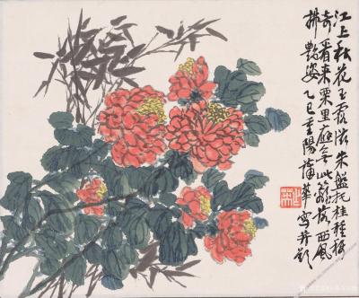 小鱼有好物日记-蒲华-竹菊花图轴-凤竹图轴【图1】