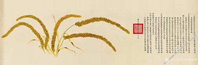 小鱼有好物日记-清-郎士宁-八骏图２　-弘历观画图-花阴双鹤-平安春信图-瑞谷图-午瑞图轴【图6】