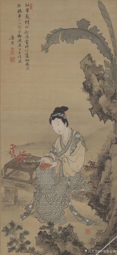 小鱼有好物日记-红叶题诗仕女图 湖石芍药图 临周少谷花卉 韩滉-文苑图 梅花图 明-边景昭-竹鹤【图1】