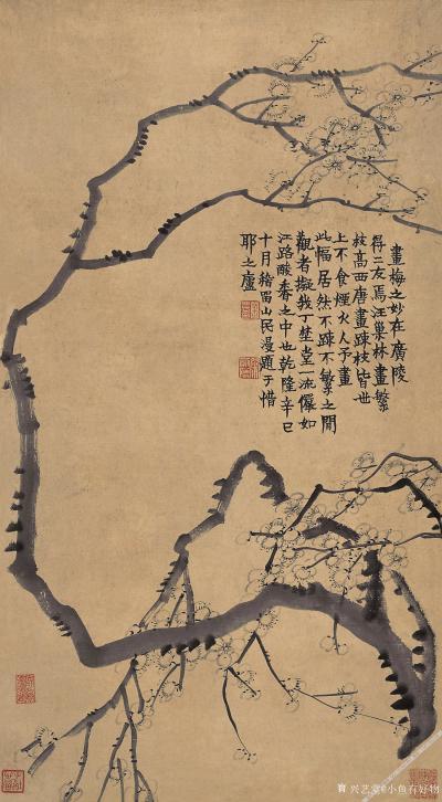 小鱼有好物日记-红叶题诗仕女图 湖石芍药图 临周少谷花卉 韩滉-文苑图 梅花图 明-边景昭-竹鹤【图5】