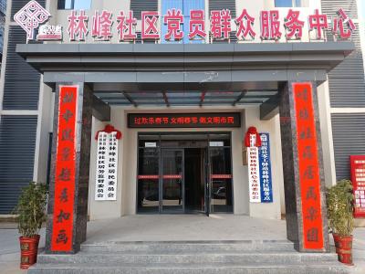 陈祖松生活-张贴春联迎新年！
    这是一对非常巧妙的嵌字春联，专为林峰社区定制，充满了【图1】