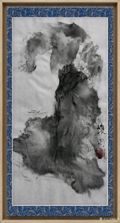 怀羽日记-怀羽黄仍彬：水墨山水画的墨韵极致

水墨山水画，作为中国传统文化的瑰宝，以其【图1】