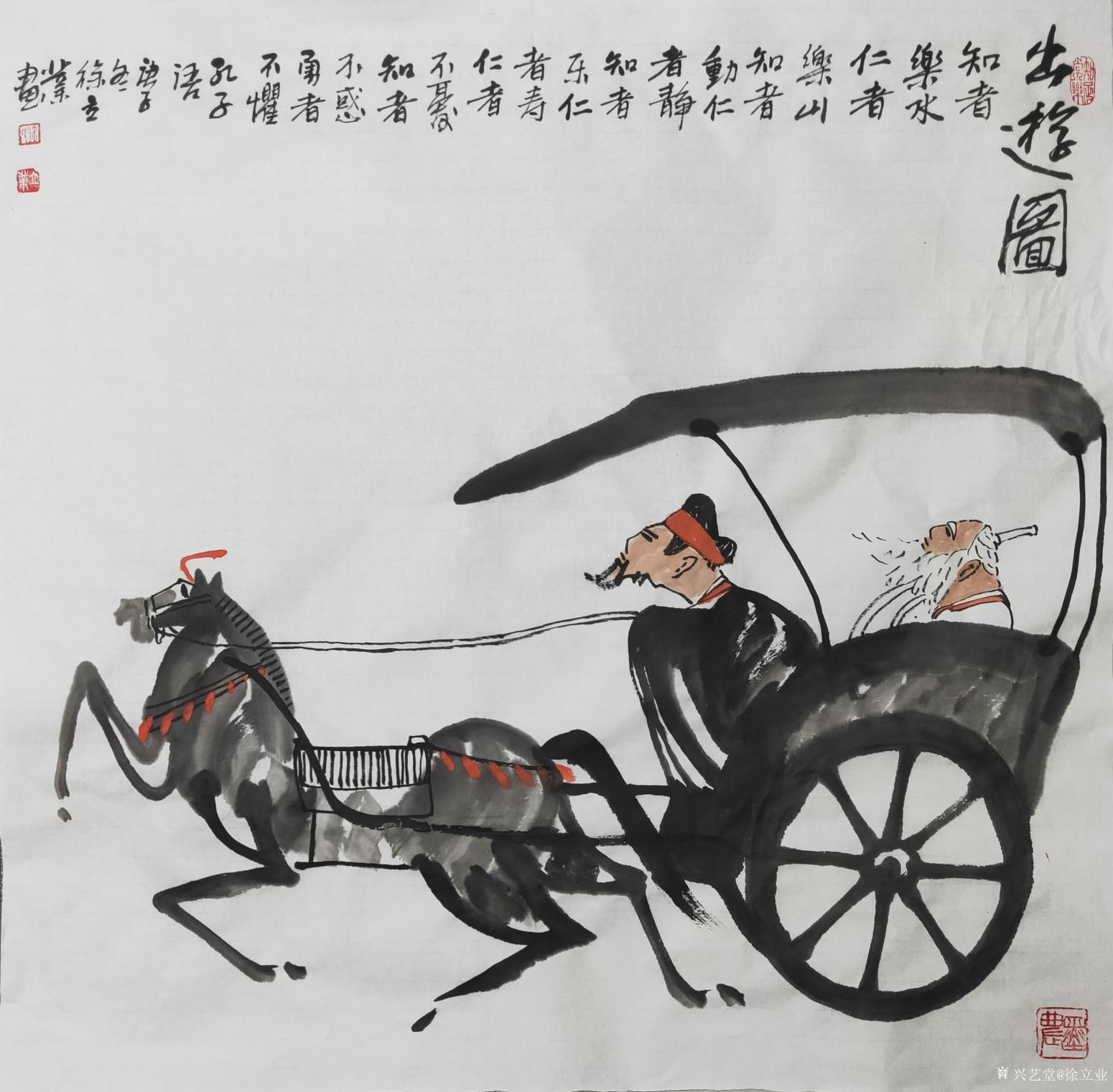 徐立业国画作品《【出游图】》