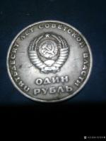 艺术家小鱼有好物收藏:　　列宁币　苏联为了纪念1917年十月革命胜利50周年而发行【图1】