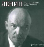 艺术家小鱼有好物收藏:　　列宁币　苏联为了纪念1917年十月革命胜利50周年而发行【图5】
