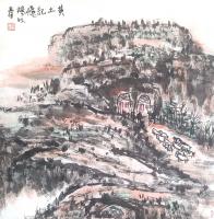 艺术家杨牧青日记:大师之路就在眼前一一浏观崔振宽先生水墨作品艺术琐记
202【图0】