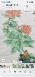 依玲国画藏宝-《菊》，2026.年著【图1】
