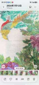 依玲国画国画《牡丹图》
