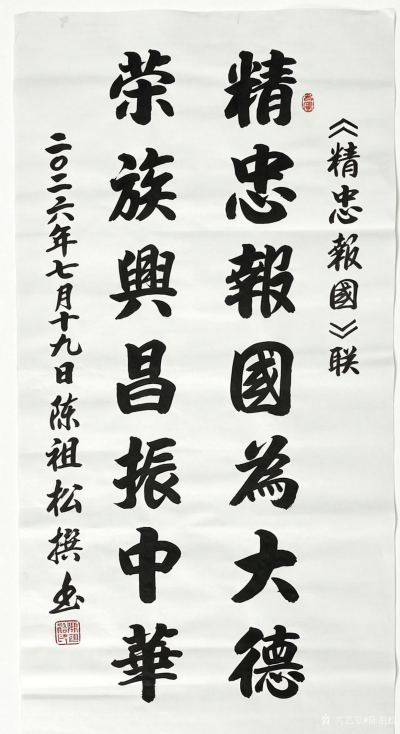 陈祖松日记-中国首届“精忠报国”主题晚会完整介绍
   一、晚会基础概况
   中国首届【图1】