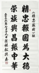 陈祖松日志-中国首届“精忠报国”主题晚会完整介绍
   一、晚会基础概【图1】