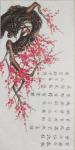 顾顺强荣誉-顾顺强书画【图4】