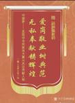 顾顺强荣誉-我没有光环，没有头衔 ，我不知道我发的这些算不算是荣誉 ，可【图1】