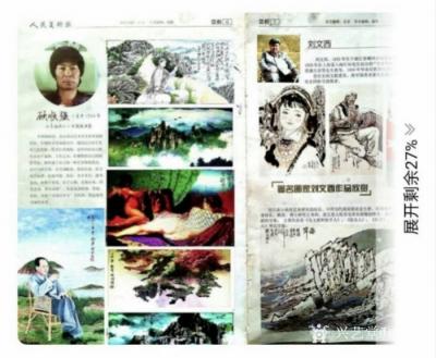 顾顺强荣誉-我没有光环，没有头衔 ，我不知道我发的这些算不算是荣誉 ，可我知道，因为我是中国【图2】