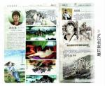顾顺强荣誉-我没有光环，没有头衔 ，我不知道我发的这些算不算是荣誉 ，可【图2】