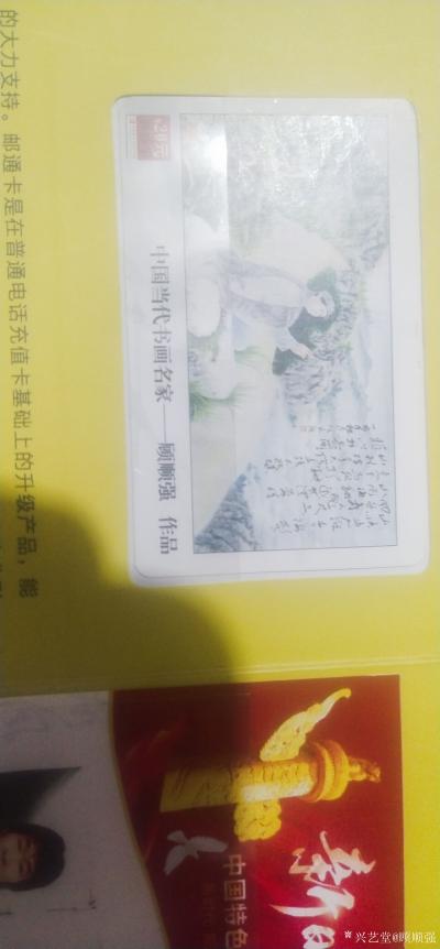 顾顺强荣誉-我没有光环，没有头衔 ，我不知道我发的这些算不算是荣誉 ，可我知道，因为我是中国【图3】