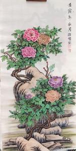 顾顺强国画作品《顾顺强国画》价格300.00元