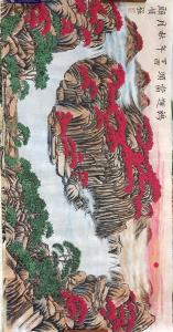 顾顺强国画作品《顾顺强》价格300.00元