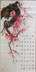 顾顺强国画作品《顾顺强山东临沂人》价格300.00元