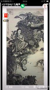 顾顺强国画作品-《顾顺强纯墨图》