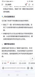 顾顺强国画作品-《说的是我画的罗汉长卷》