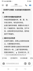 顾顺强国画作品-《顾顺强》