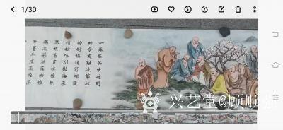 顾顺强日记-顾顺强，山东临沂崔庄人，国画家，秉持“笔墨无标准，构思有高低，万法归一，一法万象【图1】