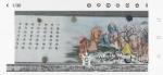 顾顺强日志-顾顺强，山东临沂崔庄人。
翻阅历代罗汉长卷，古人多以静态山【图1】