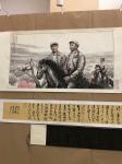 王世军生活-2017年12月26日 应邀参加在京军事博物馆举办的＂贯彻十【图3】