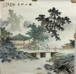 李伟成日志-李伟成国画作品《禅林问道》完稿，四尺斗方，落款发布。【图2】