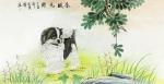 石海博日志-喜迎狗年， 作国画动物狗狗图三幅：《旺事业》，《家园》，《春【图1】