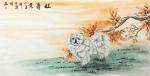 石海博日志-喜迎狗年， 作国画动物狗狗图三幅：《旺事业》，《家园》，《春【图2】
