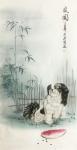 石海博日志-喜迎狗年， 作国画动物狗狗图三幅：《旺事业》，《家园》，《春【图3】