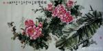 宋东海日志-宋东海作品两幅 《花开富贵，万事吉祥》、《独领群芳》，横幅，【图2】