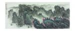 高显惠日志-高显惠经过几十年研究，探索出写意和工笔的“没骨皴”山水画法，【图1】
