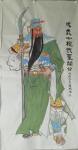 陈刚日志-人物国画《忠义千秋武圣关公》
从底稿构图到着色，创作了三个【图3】