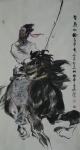 石川日志-国画人物系列《镇守》《草原的风》《鸿雁》《追风》
  没有【图4】