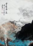 高勇利日志-《雲壑飛泉》，48*70cm，軟片未裝裱。高勇利【图3】