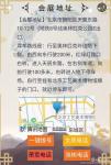 柳士才生活-今天参加了在北京奥林匹克博物馆举办的316诚信节萧宽表叔的书【图3】