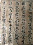 狄峰藏宝-清末民國時期的名人名家李徽昉的墨寶。歡迎品評收藏。
狄峰 【图4】