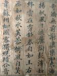 狄峰藏宝-清末民國時期的名人名家李徽昉的墨寶。歡迎品評收藏。
狄峰 【图5】