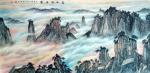 墨丹日志-画一幅云海胜景图，墨丹国画作品【图1】