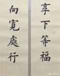 孙仲阳日志-书友定制作品的
左宗棠联   尺寸178×22厘米×2
【图2】