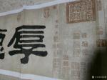 邓凌鹰日志-收藏级别的书法精品，用皇宫老宣纸书写的