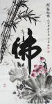 宋东海日志-国画人物画《佛》系列作品：《阿弥陀佛》《佛在心中，善行天下》【图5】