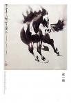 袁春宝日志-国画动物画《马》，分享三幅
人生可以不卓越，但是不可以没有【图3】