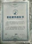 曹国银荣誉-中国北京新长城八达岭文化公园碑林录用书法作品图片。【图2】