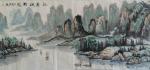 许贵才日志-国画山水画《江南帆影图》，尺寸69*140cm，
刚刚画的【图1】