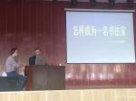 王根权生活-中国书法学院2018年四期书法创作提升班于6月10日开课。【图3】