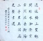 郭大凯日志-大凯书法作品欣赏
《要爱祖国要爱党，祖国是家党是娘；教儿常【图2】