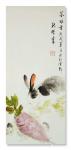 张清永日志-国画动物画戊戍年初夏新作《菜根香》等三幅，分别画了兔、鸭、鸟【图1】